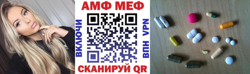 АМФ VHQ  Дудинка 