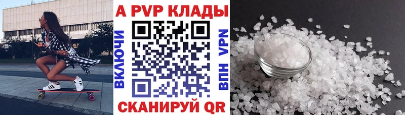 A-PVP СК КРИС Дудинка