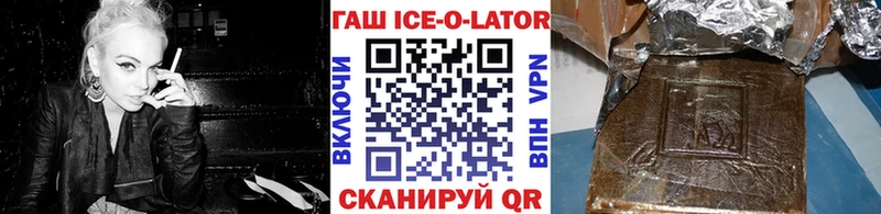 Гашиш Изолятор Дудинка