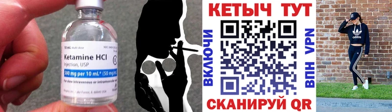 купить закладку  Дудинка  КЕТАМИН ketamine 