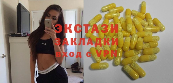 метамфетамин Алексин