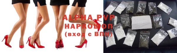метамфетамин Алексин