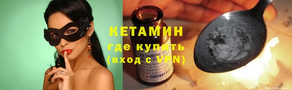 молекула духа Саяногорск