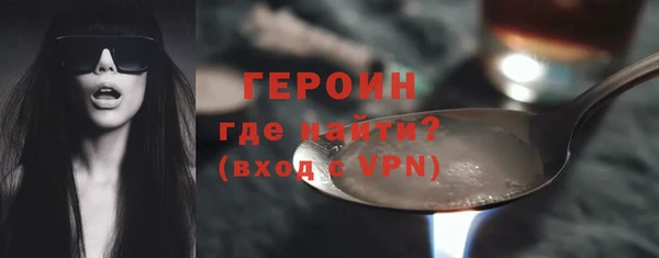 мескалин Сатка
