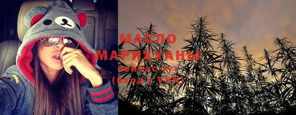 метамфетамин Алексин