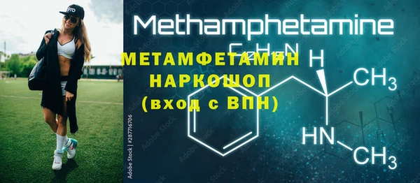 метамфетамин Алексин