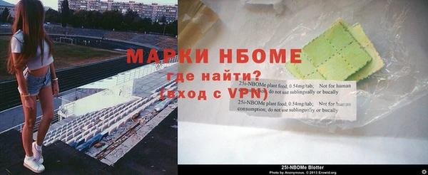 метамфетамин Алексин