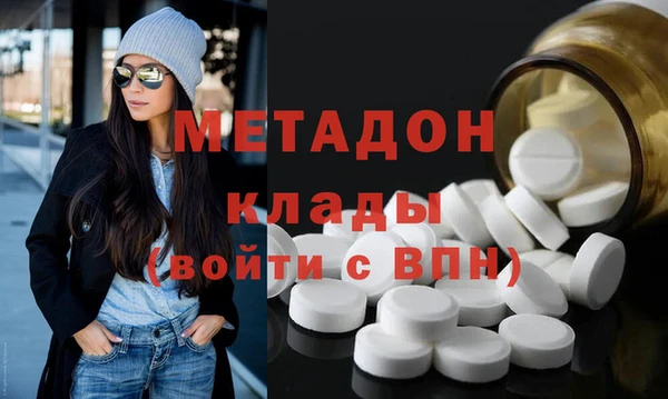 метамфетамин Алексин