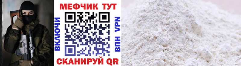 где найти   Дудинка  Мефедрон мука 